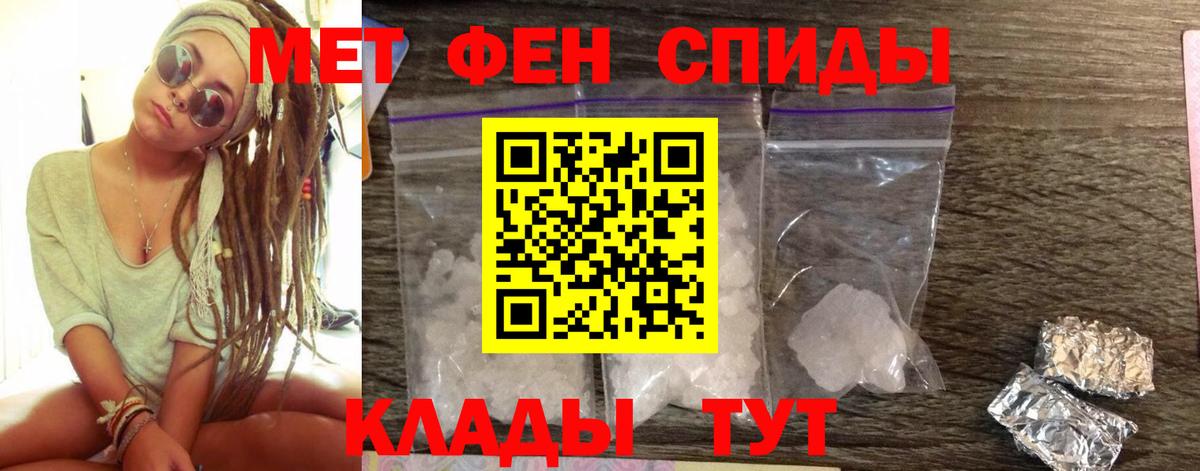 Amphetamine  Амфетамин  Вход с VPN  АМФ 97%  Сибай 