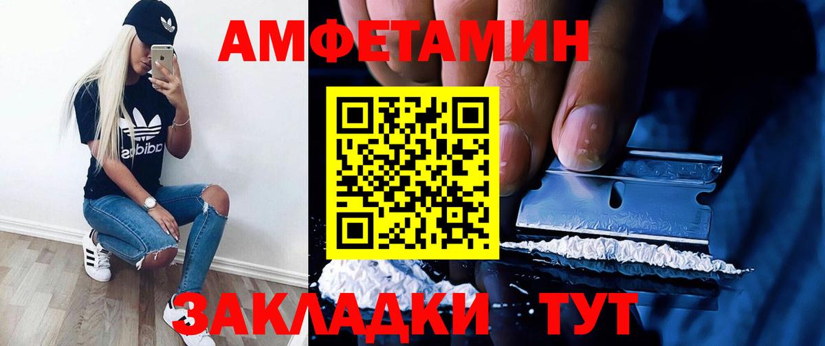 Сибай  МЕТАДОН  COCAIN  Мефедрон кристаллы  Вход с VPN  Метамфетамин  ГАШ  Марихуана 