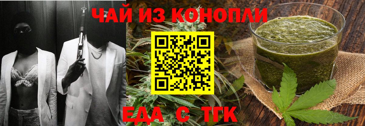Canna-Cookies марихуана  Вход с VPN  Сибай 