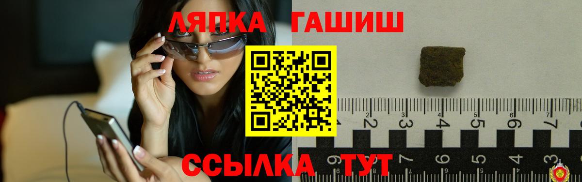 ГАШИШ хэш Сибай