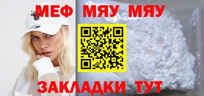 2c-b Пушкино