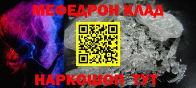 винт Пугачёв