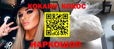 2c-b Пушкино