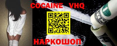 2c-b Пушкино