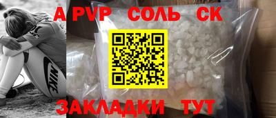 2c-b Пушкино