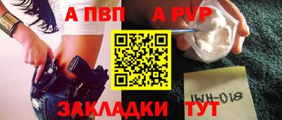 дживик Пыть-Ях