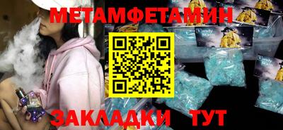 2c-b Пушкино