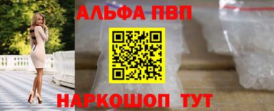 винт Пугачёв