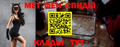 винт Пугачёв