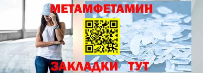 винт Пугачёв