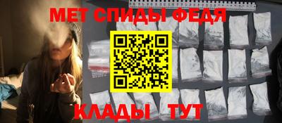 винт Пугачёв