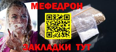 винт Пугачёв