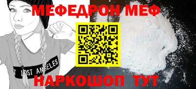 дживик Пыть-Ях