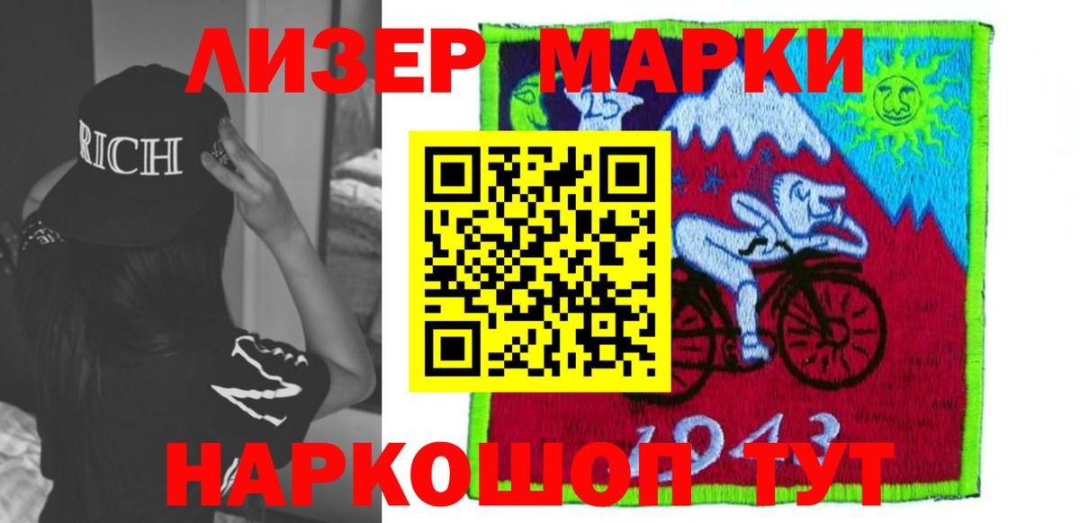 MEGA рабочий сайт  ЛСД экстази кислота  Вход с VPN  Сибай  Лсд 25 экстази ecstasy 