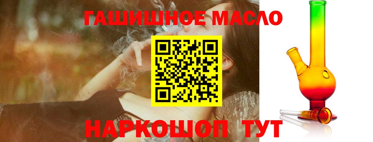 Дистиллят ТГК вейп с тгк Сибай