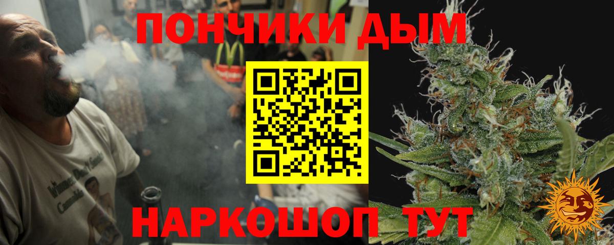 Шишки марихуана Ganja  Вход с VPN  МАРИХУАНА LSD WEED  Сибай  Конопля тримм  Канабис Ganja 