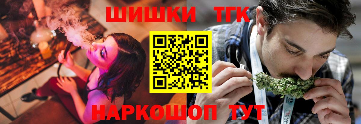COCAIN Сибай